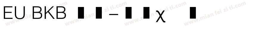 EU BKB 常规字体转换